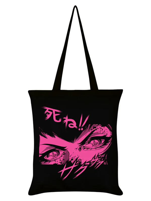 PREORDER Pinku Kult