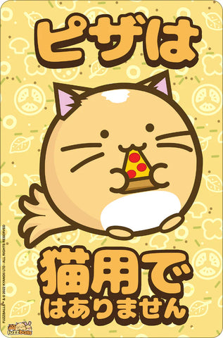 Japanese Pizza Is Not For Cats Tin Card