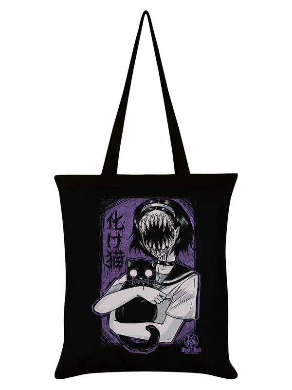 PREORDER Pinku Kult Unfamiliar